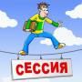 Дипломы, курс., практика. Бух, налоги, аудит, АХД. Без посредников!