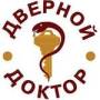Установка, замена замков.
