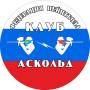 Пейнтбол.