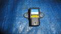 Датчик движения. Subaru Legacy B4, BL9, BLE, BL5 Subaru Outback, BP9, BP, BPH, BPE Subaru Legacy, BPH, BLE, BP5, BL, BP9, BL5, BP, BL9, BPE Subaru Leg...