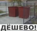 Баки. Под заказ