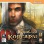 Игры для PC.