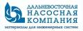 Ремонт насосов