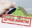 Полный комплекс кадастровых работ.
