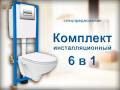 Инсталляции.