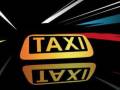 Водитель такси. Требуется ВОДИТЕЛЬ TAXI СИТИ . Г.Находка