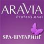 Обучение шугарингу в учебном центре "Аравия"