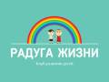 Развивающие центры.
