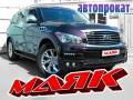 Автопрокат Маяк. Аренда авто. Прокат авто от 1000 рублей. Без водителя
