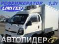 Kia Bongo. KIA Bongo III Рефрижератор, 2 497 куб. см., 1 200 кг.