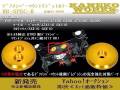 Подушка моста. Toyota Mark II, JZX90, JZX100, JZX110 Toyota Altezza, SXE10, GXE10 Двигатели: 1JZFSE, 1JZGTE, 1JZGE, 1JZ