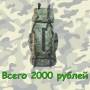 Сумки и мешки.