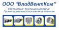 Монтаж систем вентиляции.