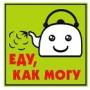 Наклейка.