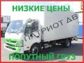 Попутные грузоперевозки.