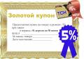 Жалюзи. Под заказ