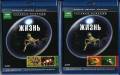 Документальные фильмы на blu-ray дисках