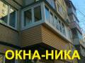 Окна двери балконные лоджии, Производство и монтаж.