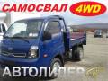 Kia Bongo III. Самосвал, 2 497 куб. см., 1 000 кг.