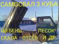 Смеси цементные.