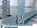 Профили.