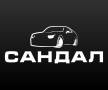 Ходовая часть.