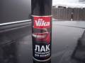 Эмали.