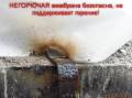 Панели фасадные.