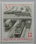 1961 Австрия. Конференция министров транспорта Европы. 1 марка. Чистая