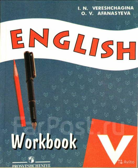 Учебник Верещагина Английский 7 Класс скачать - vividhelper