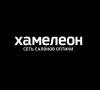 Продавец-консультант. В салоны оптики Хамелеон г. Находки требуется продавец-консультант. ООО "Хамелеон Оптика". Центр