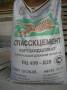 Цемент М 400 50кг.