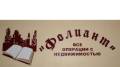 Помощь в вопросах с недвижимостью