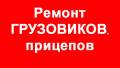 Подогрев двигателя.