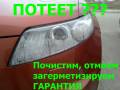 Автомойки, химчистки.