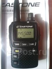 Рации Voxtel MR990 водонепроницаемые по стандарту IPX7 в Хабаровске. Рации Voxtel MR990 водонепроницаемые по стандарту IPX7 в Хабаровске.