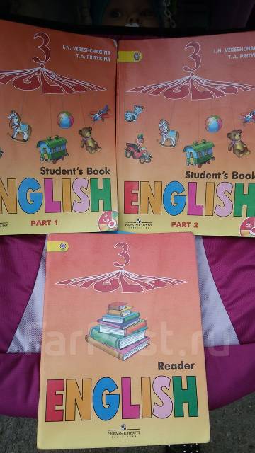 Учебники Английского Языка 9 Класс