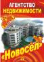 Комната. От агентства недвижимости (посредник)