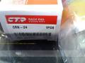 Тяга рулевая. Nissan: Expert, Bluebird Sylphy, Presea, Pulsar, AD, Avenir, Almera, Sunny, Wingroad Двигатели: QG18DE, YD22DD, QR20DD, SR20DE, CD20, SR...