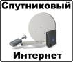 Установка бытового оборудования.