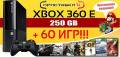 Microsoft Xbox 360 E