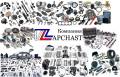 Vlzapchast- Оригинал и качественные аналоговые запчасти- Vlzapchast