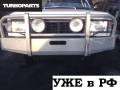 Торсион подвески. Isuzu Bighorn, UBS25GW, UBS73GW, UBS73DW, UBS25DW, UBS26DW, UBS26GW, UBS69GW, UBS69DW Двигатели: 4JX1, 6VD1, 6VE1, 4JX1 DD, 4JG2