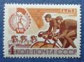 1965 СССР. Велоспорт. 1 марка Чистая