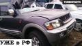 Рычаг подвески. Mitsubishi Pajero, V63W, V73W, V65W, V75W, V78W, V77W, V68W Двигатель 6G74GDI