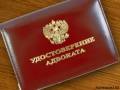 Адвокаты