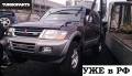 Решетка радиатора. Mitsubishi Pajero, V63W, V73W, V65W, V75W, V78W, V77W, V68W Двигатели: 6G74, 4M41, 6G75, 6G72