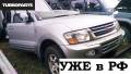 Решетка радиатора. Mitsubishi Pajero, V63W, V73W, V65W, V75W, V78W, V77W, V68W Двигатели: 6G74, 4M41, 6G75, 6G72