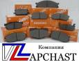 Колодка тормозная. Toyota: Wish, Crown, Mark X, GS30, Isis, Crown Majesta, Camry Mazda Familia Mazda Familia Van Двигатели: 1ZZFE, 1AZFE, 1AZFSE, 4GRF...