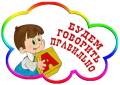 Услуги логопеда и психолога детям и подросткам! Центр! Баляева!
